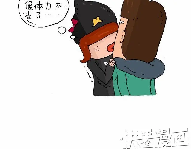 叫我森先生 为了一个苹果我出卖了灵魂 第20页