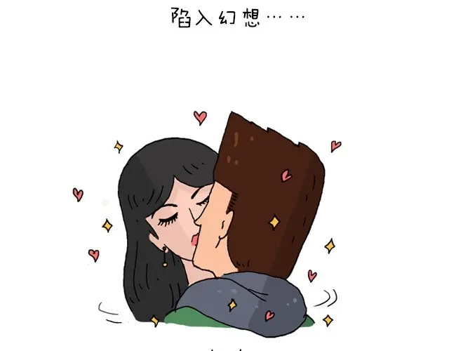 叫我森先生 为了一个苹果我出卖了灵魂 第25页