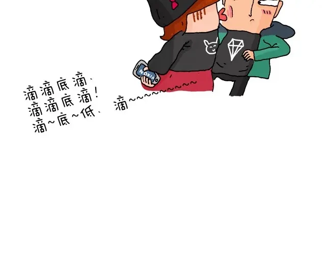 叫我森先生 为了一个苹果我出卖了灵魂 第43页