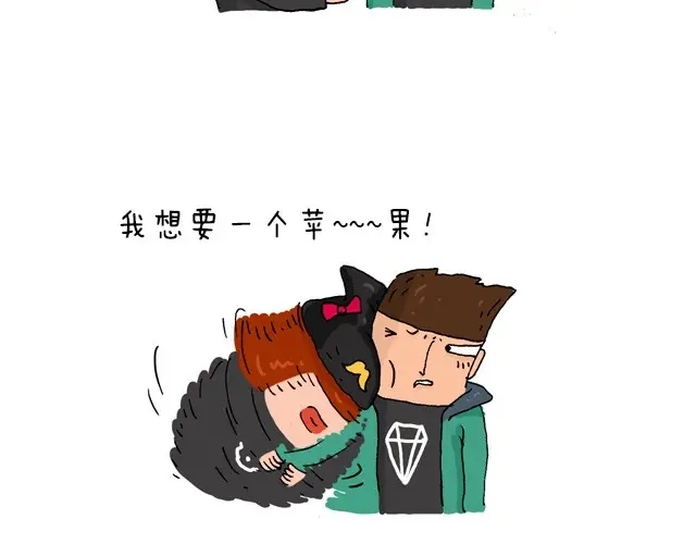叫我森先生 为了一个苹果我出卖了灵魂 第5页
