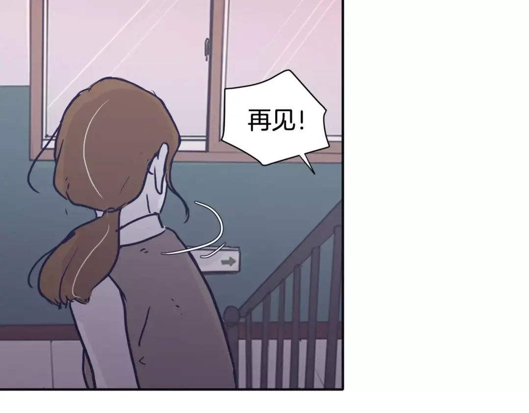 再次暧昧 第10话 其实我都看见了 第110页