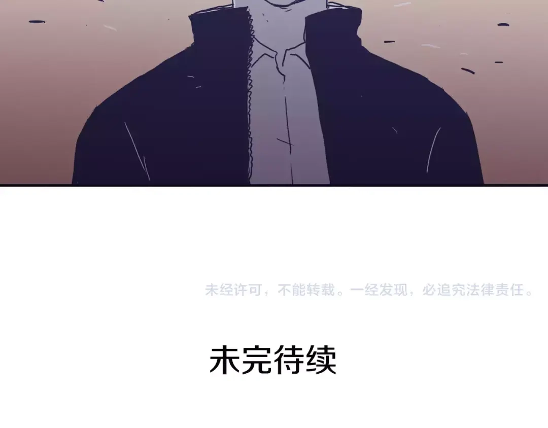 再次暧昧 第10话 其实我都看见了 第120页