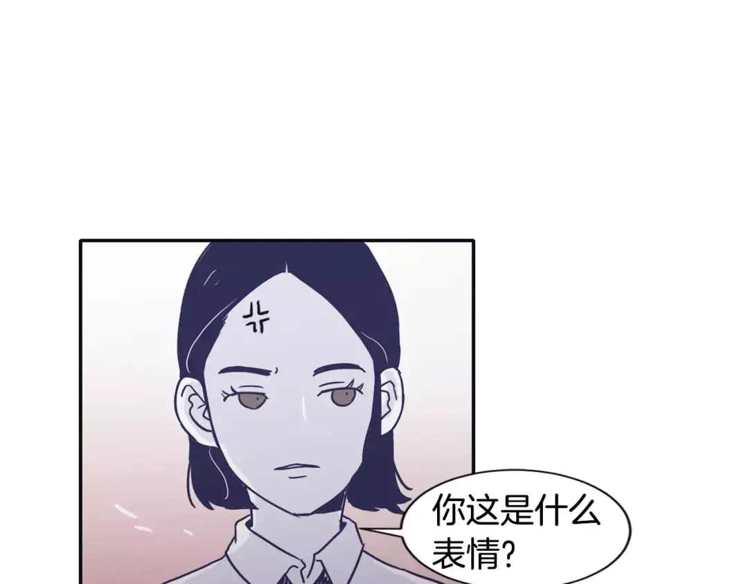 再次暧昧 第10话 其实我都看见了 第30页
