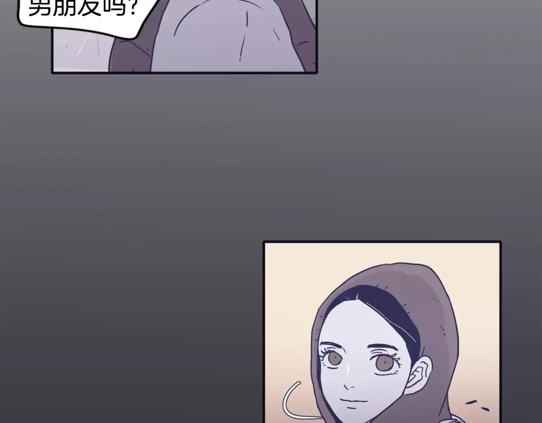 再次暧昧 第10话 其实我都看见了 第60页