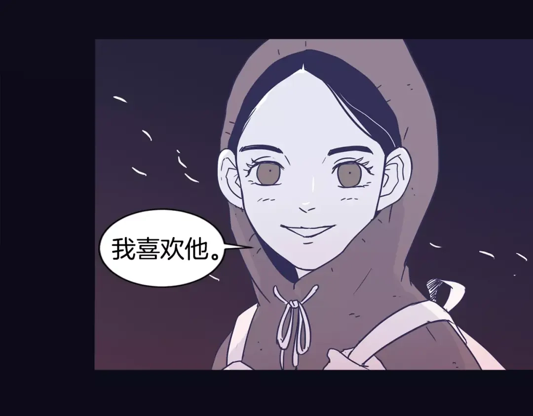 再次暧昧 第10话 其实我都看见了 第63页