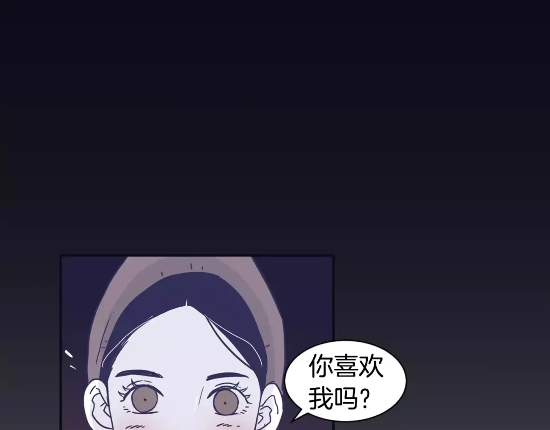 再次暧昧 第10话 其实我都看见了 第65页