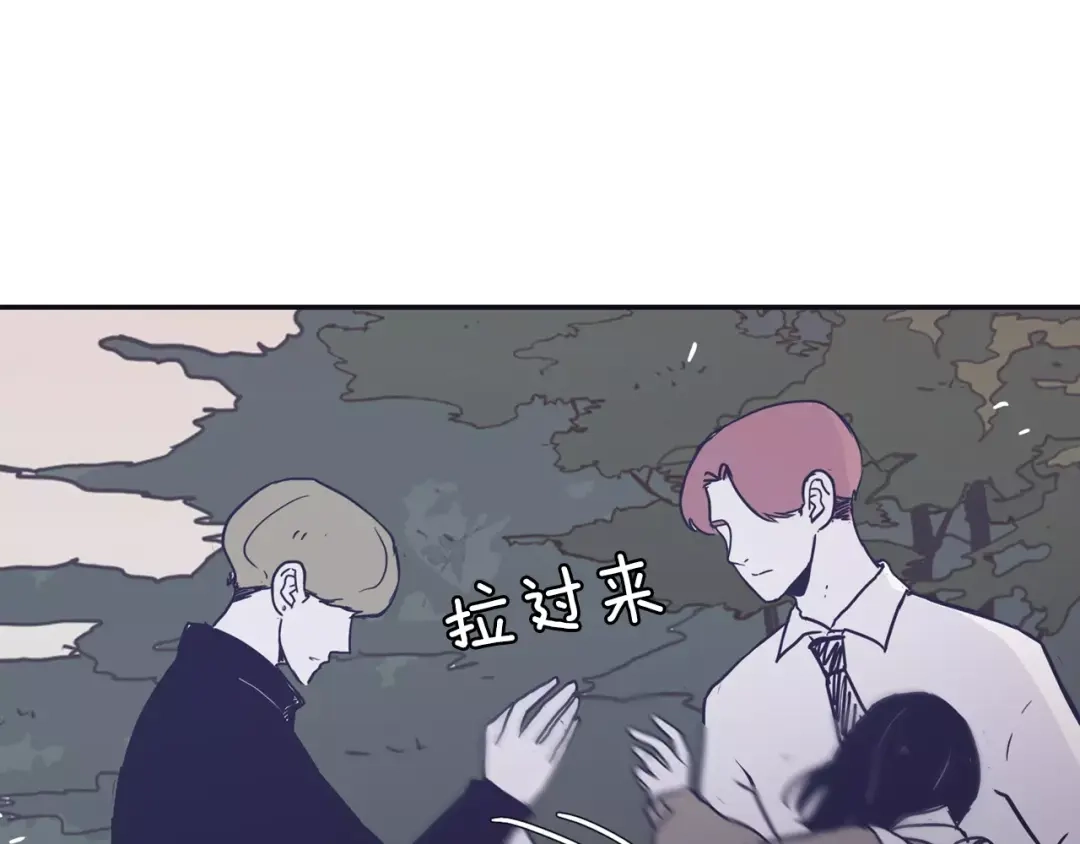 再次暧昧 第11话 因为担心你呀 第125页
