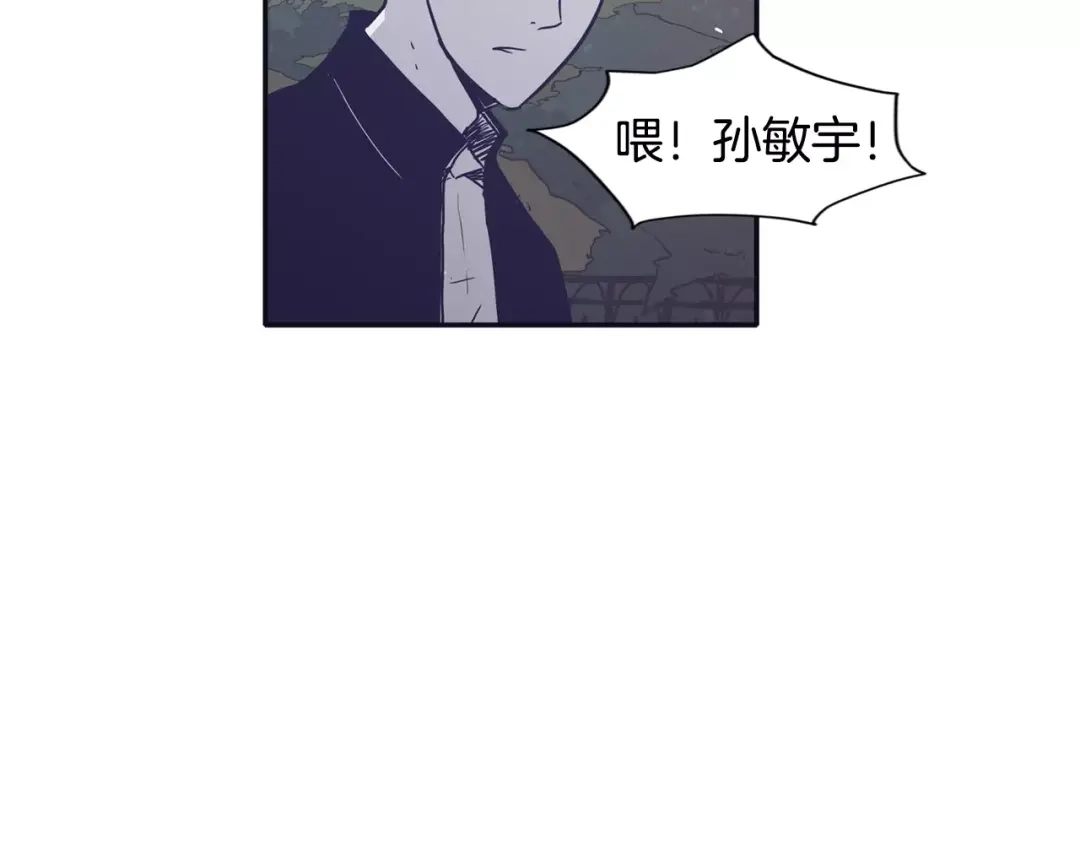 再次暧昧 第11话 因为担心你呀 第135页