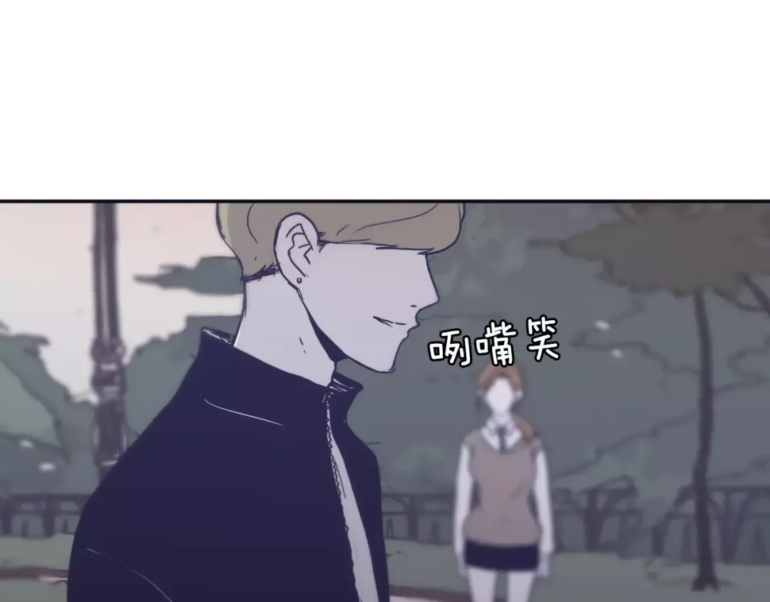 再次暧昧 第11话 因为担心你呀 第136页