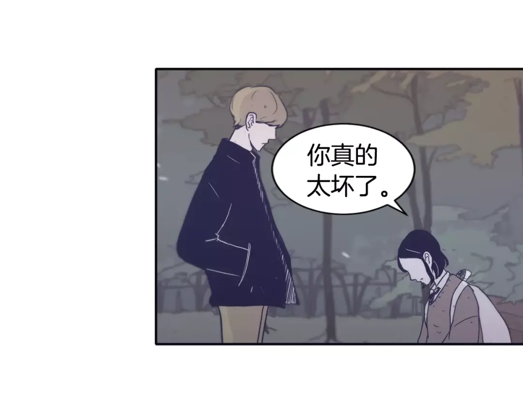 再次暧昧 第11话 因为担心你呀 第22页