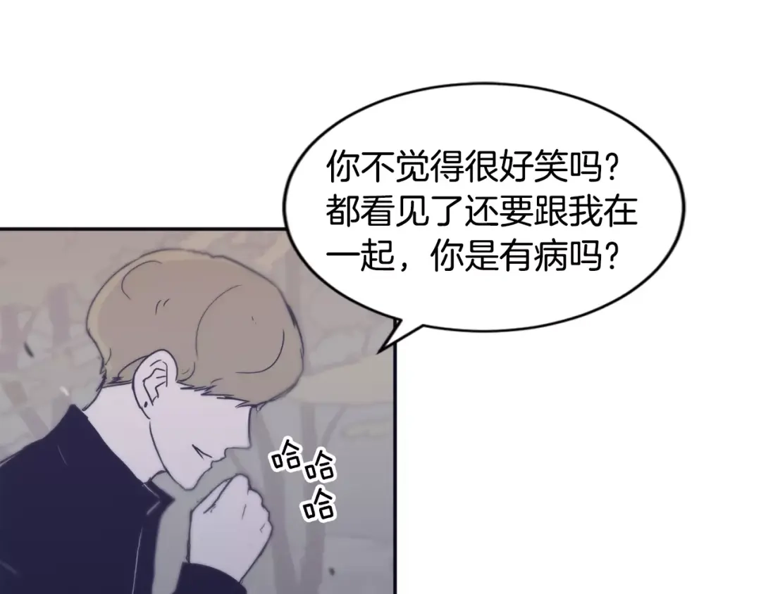 再次暧昧 第11话 因为担心你呀 第28页