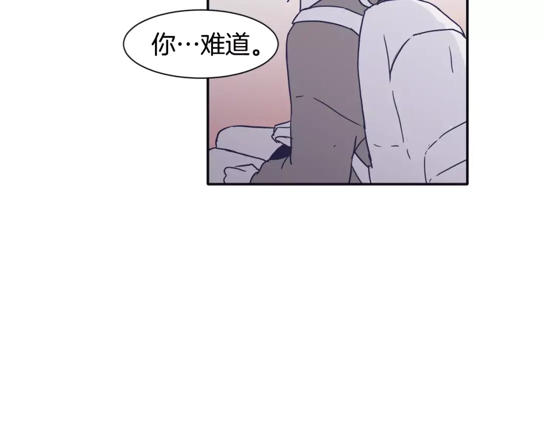 再次暧昧 第11话 因为担心你呀 第30页