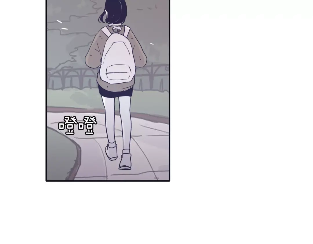 再次暧昧 第11话 因为担心你呀 第57页