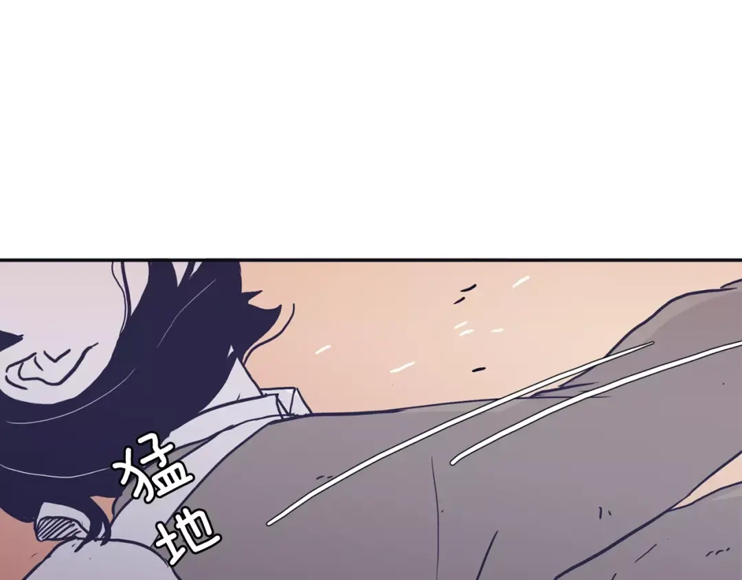 再次暧昧 第11话 因为担心你呀 第61页