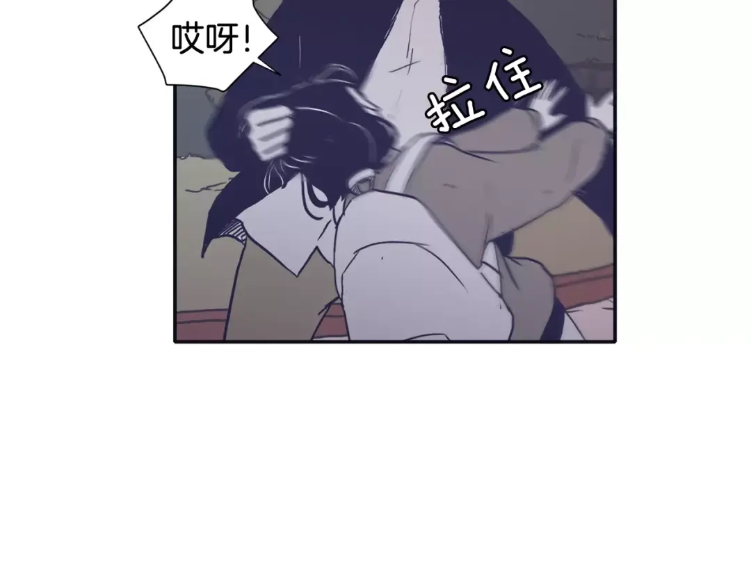 再次暧昧 第11话 因为担心你呀 第64页