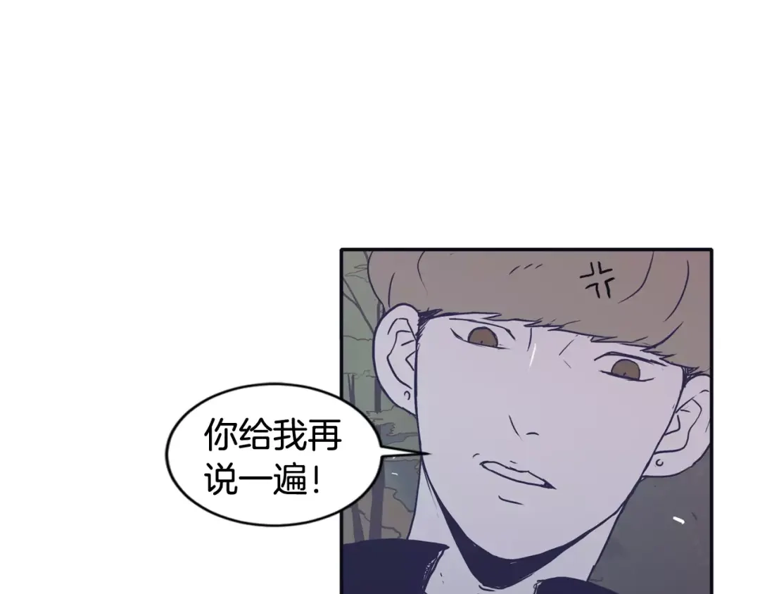 再次暧昧 第11话 因为担心你呀 第65页