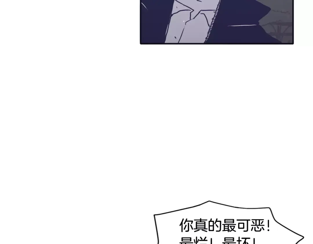 再次暧昧 第11话 因为担心你呀 第66页
