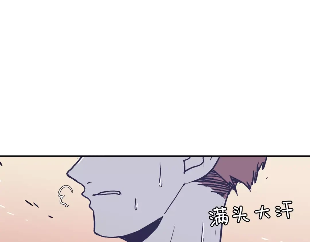 再次暧昧 第11话 因为担心你呀 第80页