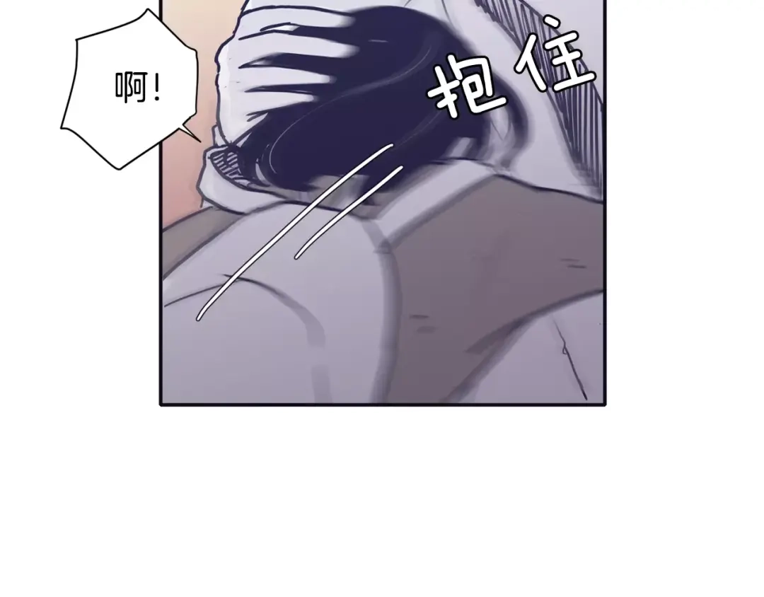 再次暧昧 第11话 因为担心你呀 第88页