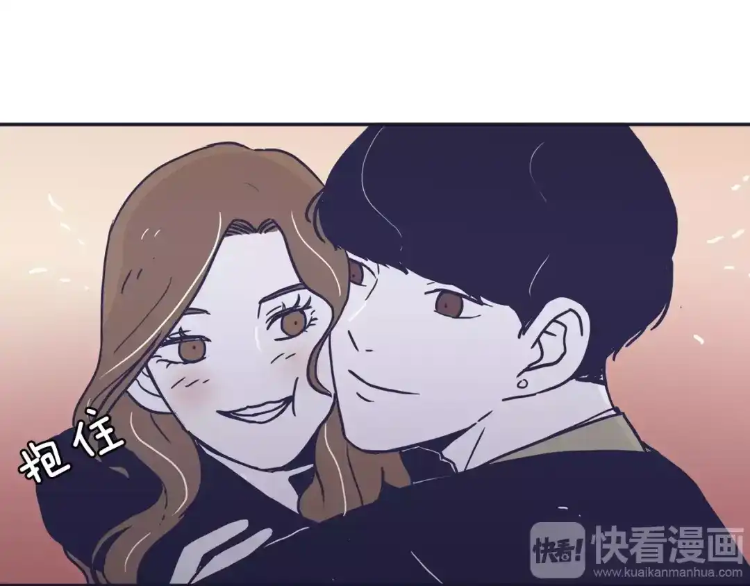 再次暧昧 第12话 得不到的人 第110页