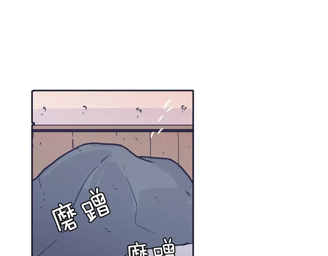 再次暧昧 第12话 得不到的人 第122页