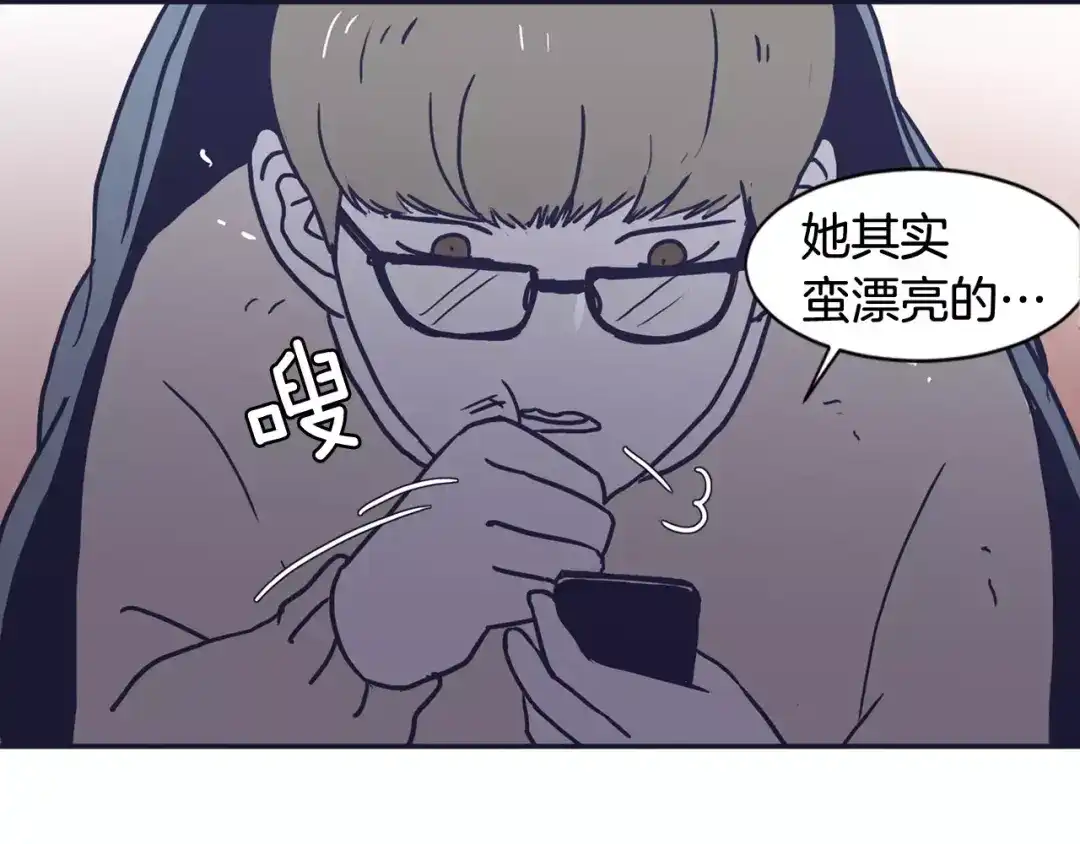 再次暧昧 第12话 得不到的人 第126页