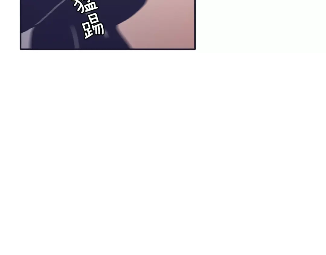 再次暧昧 第12话 得不到的人 第16页