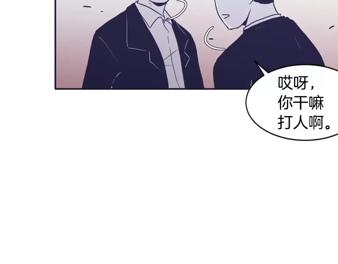 再次暧昧 第12话 得不到的人 第25页