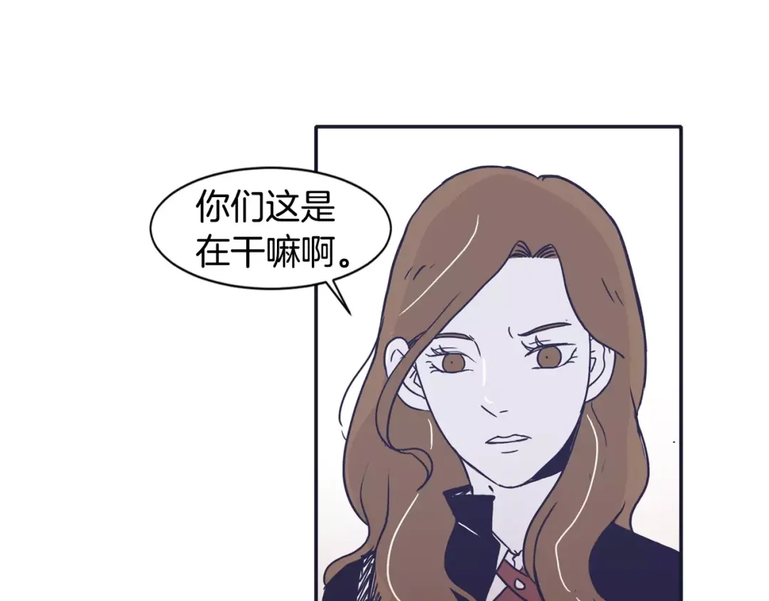 再次暧昧 第12话 得不到的人 第32页