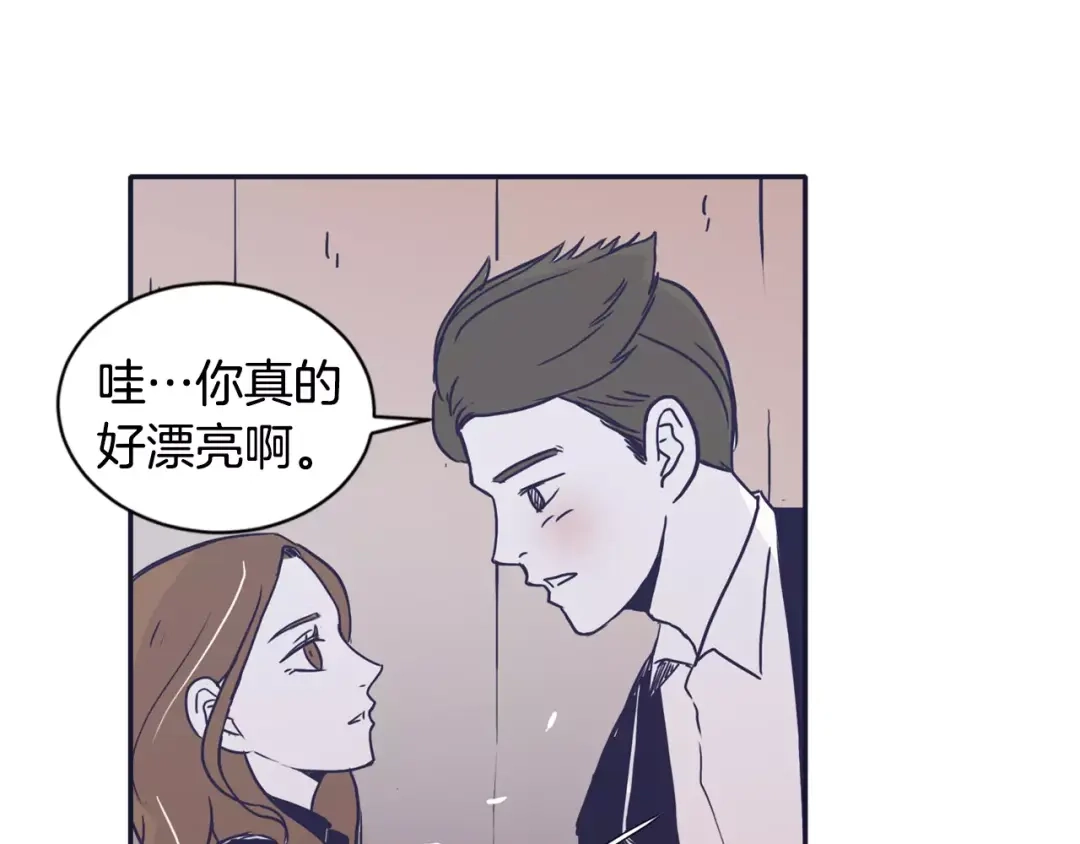 再次暧昧 第12话 得不到的人 第34页