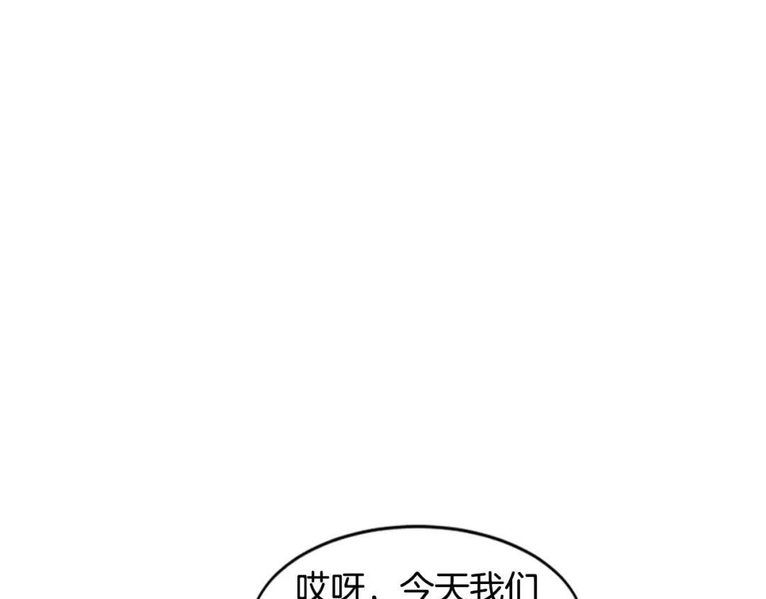 再次暧昧 第12话 得不到的人 第47页