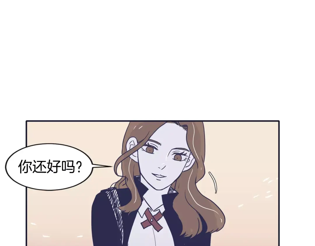再次暧昧 第12话 得不到的人 第57页