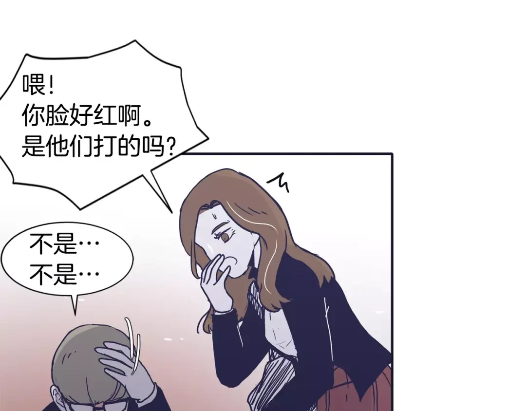 再次暧昧 第12话 得不到的人 第64页