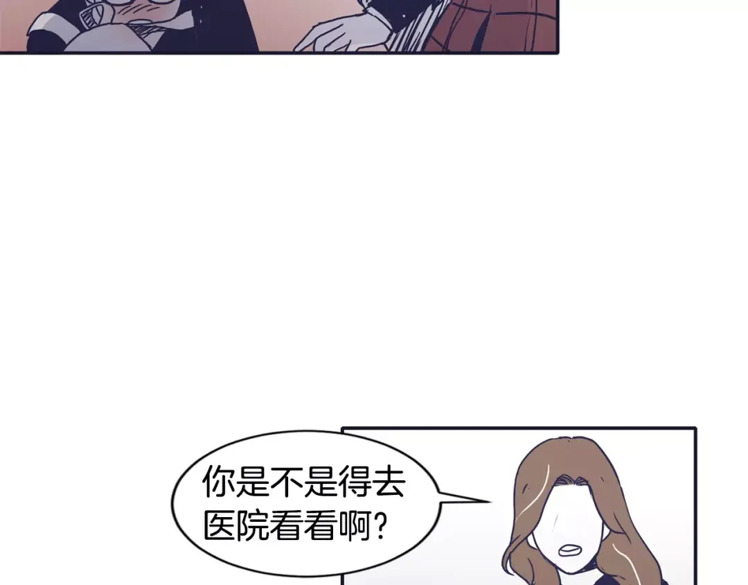 再次暧昧 第12话 得不到的人 第65页