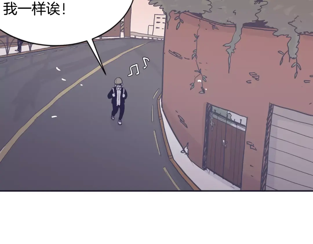 再次暧昧 第12话 得不到的人 第72页