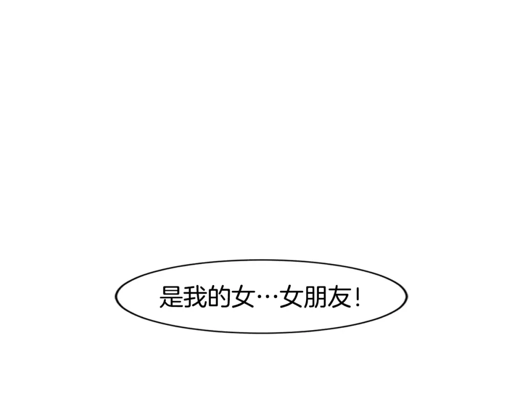 再次暧昧 第13话 偷拍狂 第102页