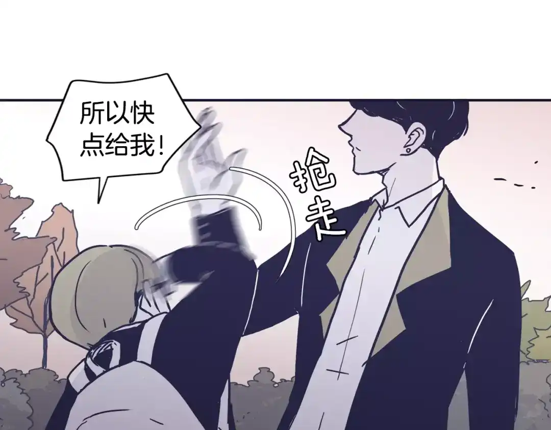 再次暧昧 第13话 偷拍狂 第106页