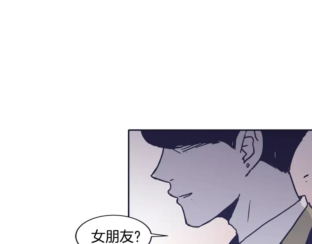再次暧昧 第13话 偷拍狂 第108页