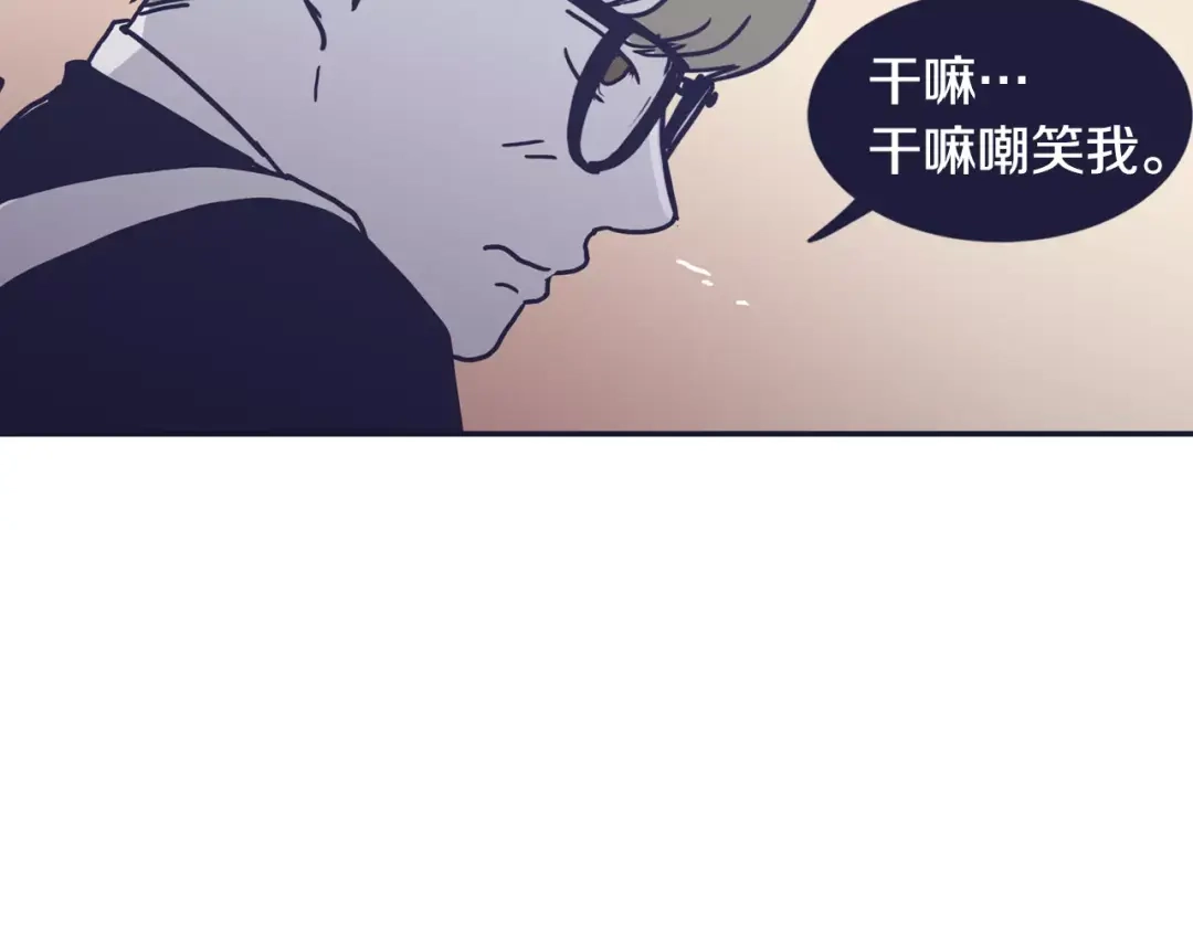 再次暧昧 第13话 偷拍狂 第113页