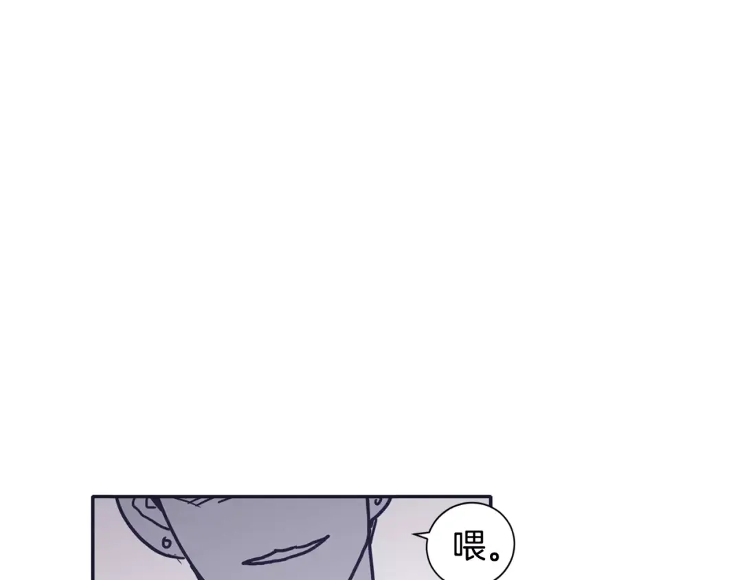 再次暧昧 第13话 偷拍狂 第114页