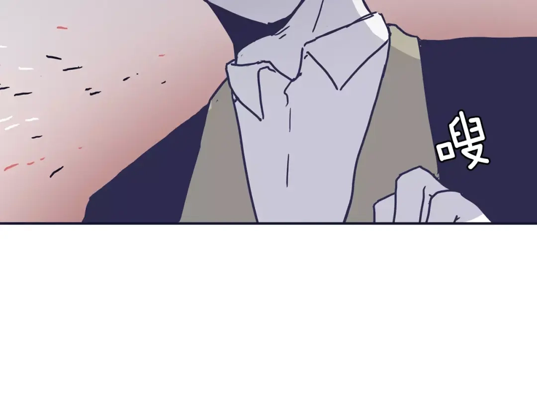 再次暧昧 第13话 偷拍狂 第119页