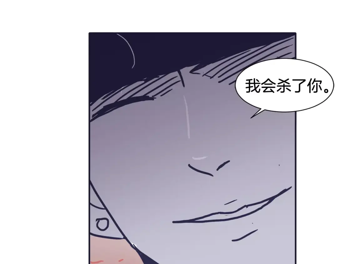 再次暧昧 第13话 偷拍狂 第122页