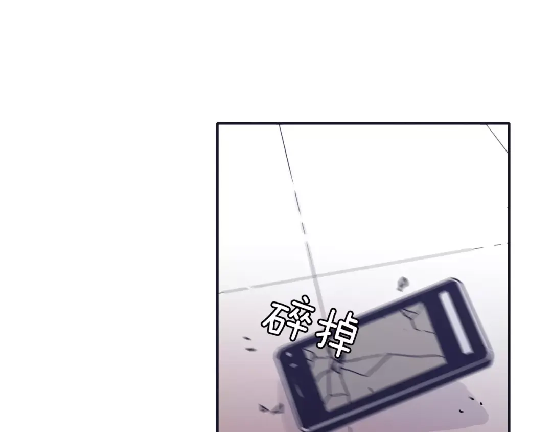 再次暧昧 第13话 偷拍狂 第128页