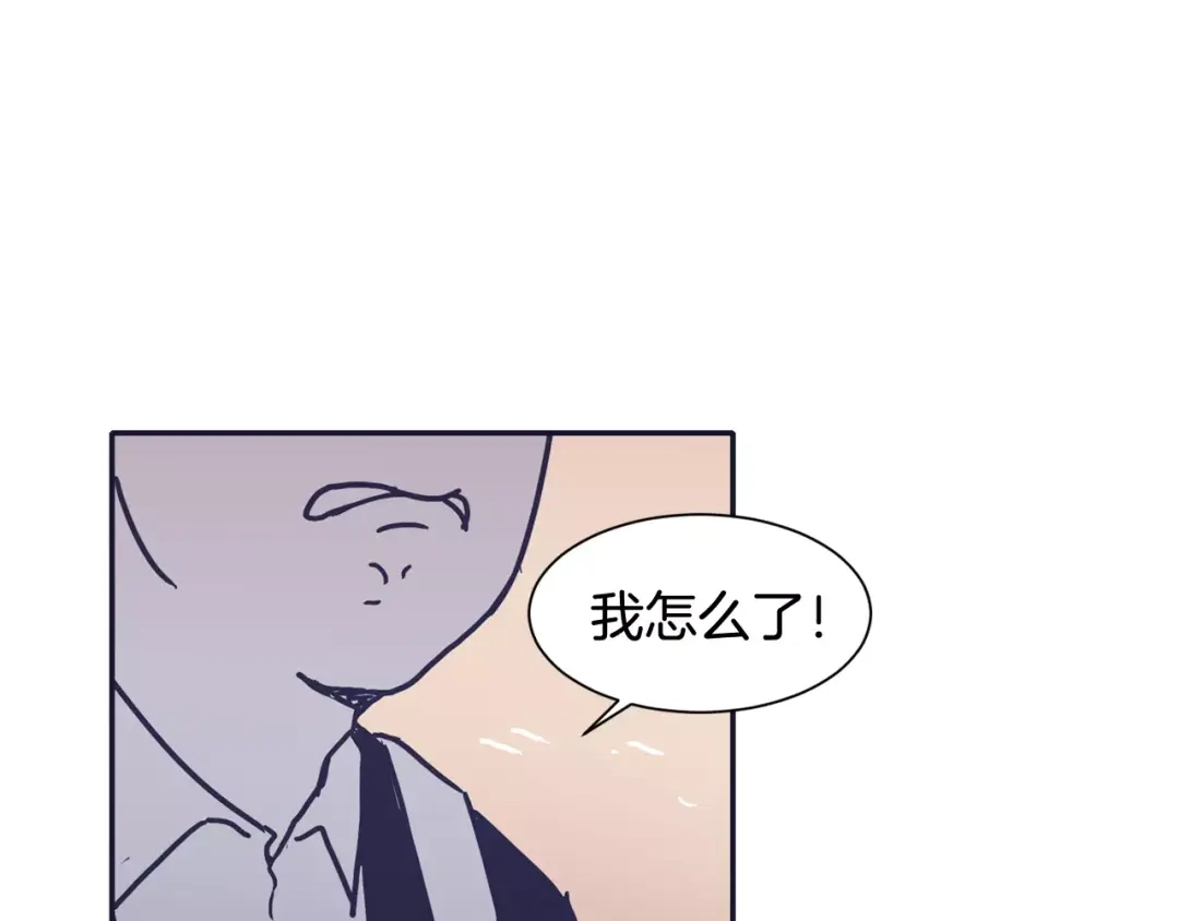 再次暧昧 第13话 偷拍狂 第134页