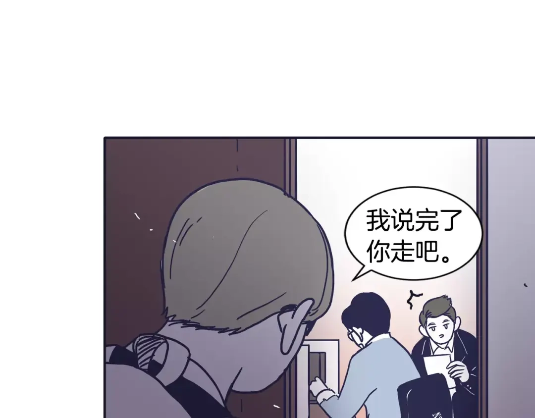再次暧昧 第13话 偷拍狂 第15页