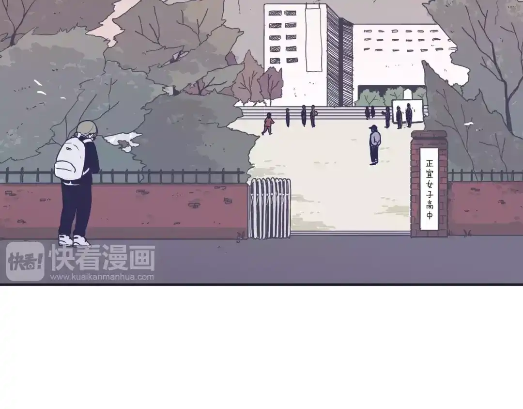 再次暧昧 第13话 偷拍狂 第22页