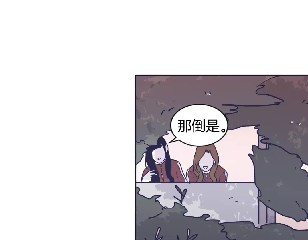 再次暧昧 第13话 偷拍狂 第30页