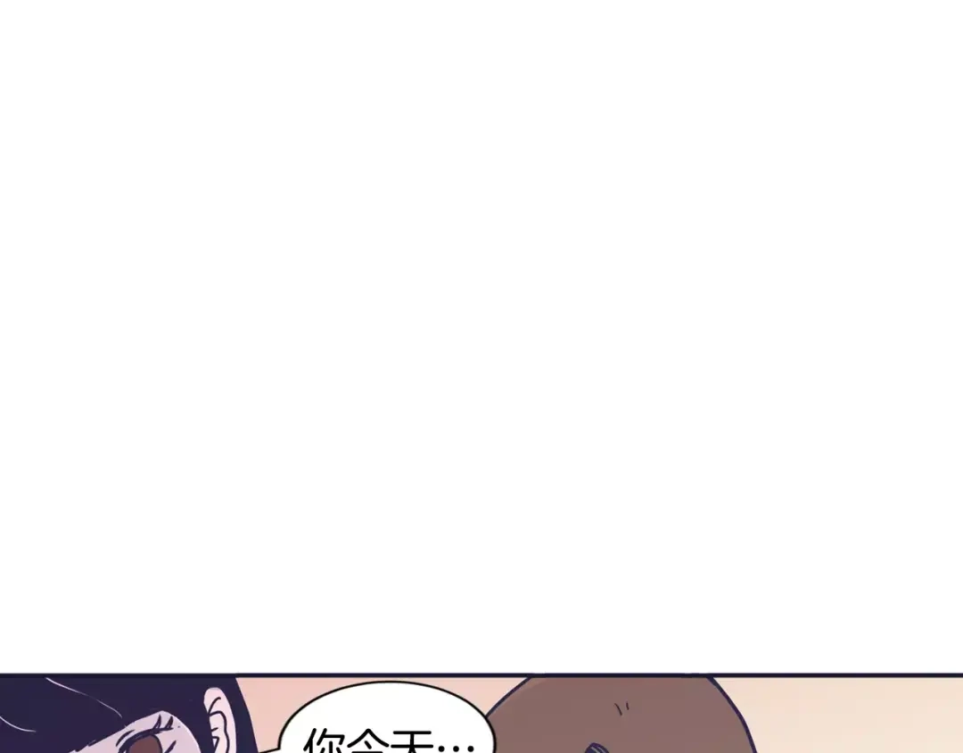 再次暧昧 第13话 偷拍狂 第32页