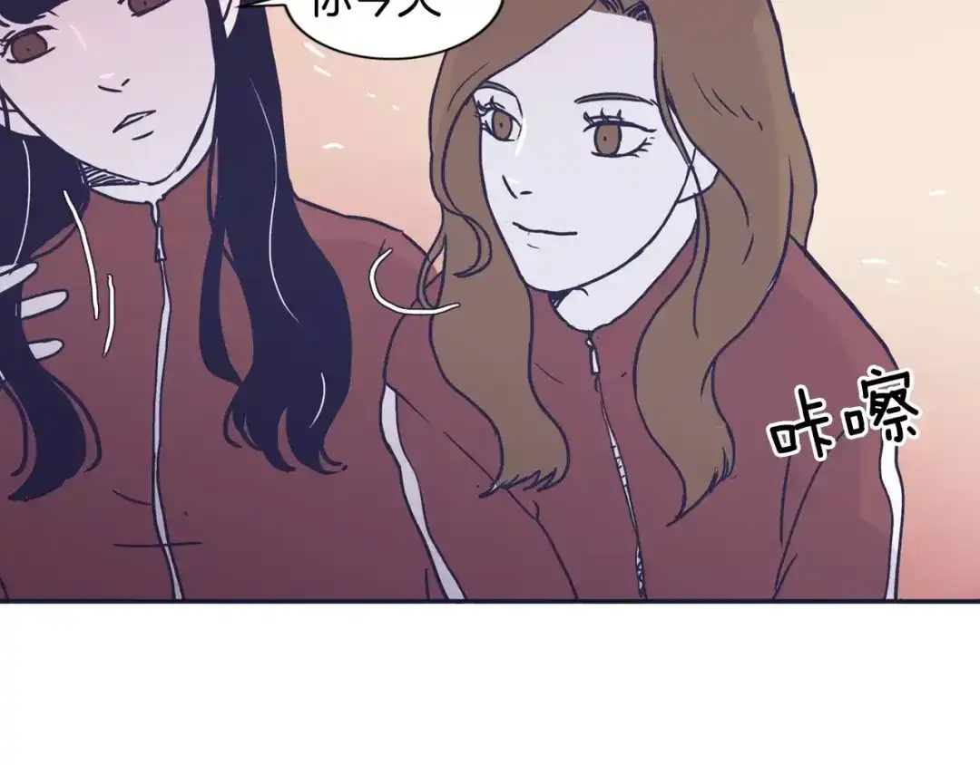 再次暧昧 第13话 偷拍狂 第33页