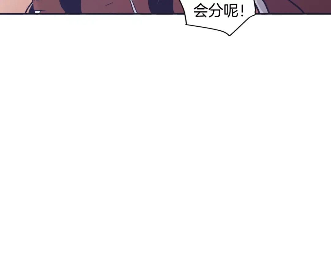 再次暧昧 第13话 偷拍狂 第37页